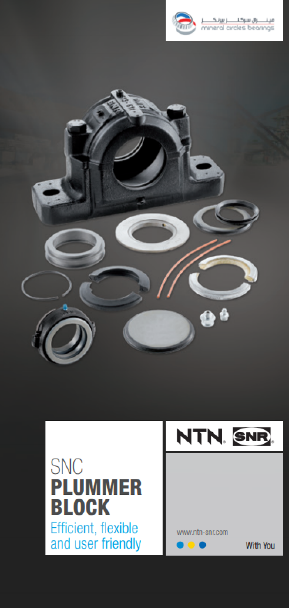 Industrial Catalog